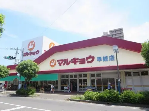 4LDK Property Sasebo City Nagasaki Prefecture (6)