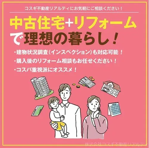 [Propriété 4LDK+S] Ville d'Amakusa, Préfecture de Kumamoto (10)