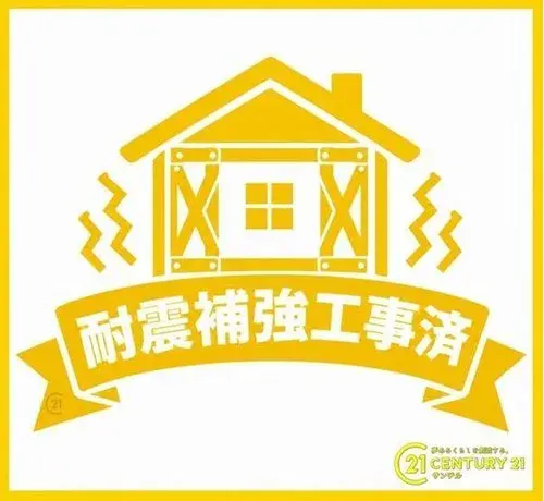 Bien immobilier 5LDK Ville de Kagoshima Préfecture de Kagoshima (23)
