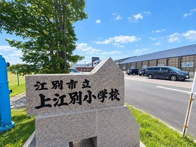 4LDK房产 北海道江别市 (25)