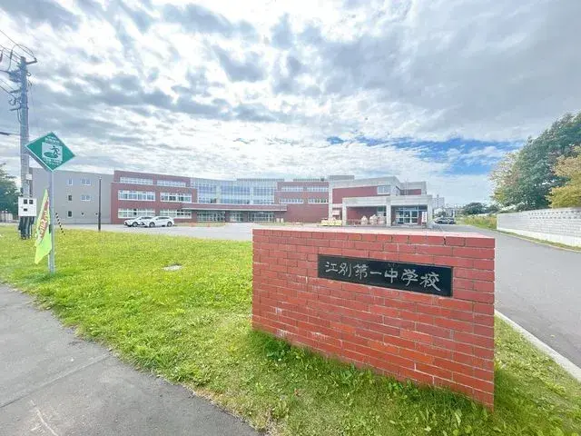 4LDK房产 北海道江别市 (26)