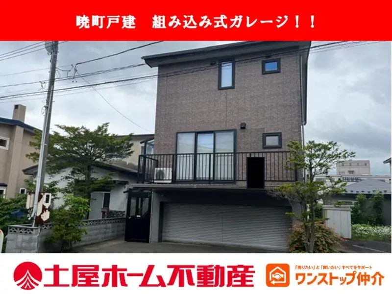 Akiya in Hokkaido