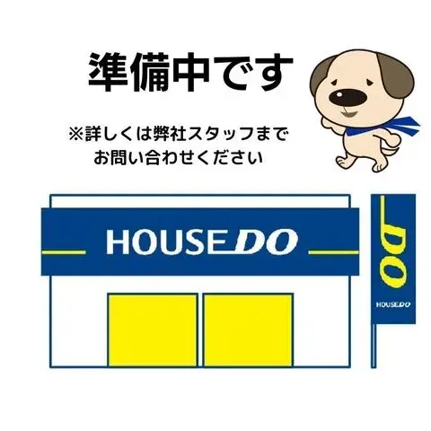 6SLDK Property Ashibetsu City Hokkaido (5)