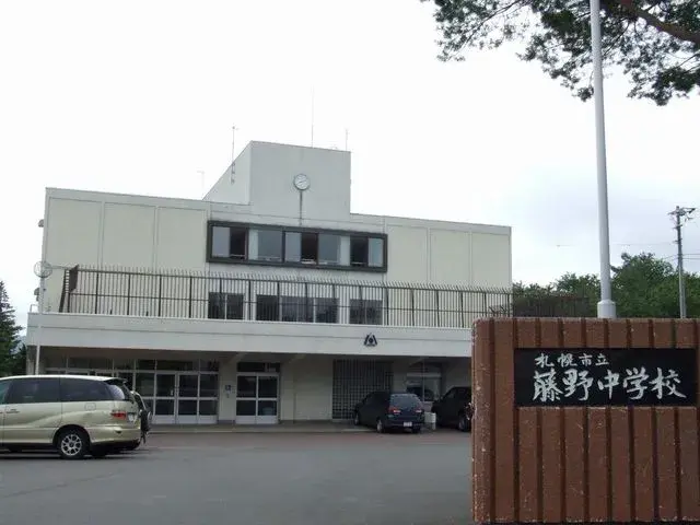 5LDK 札幌市 北海道 (8)