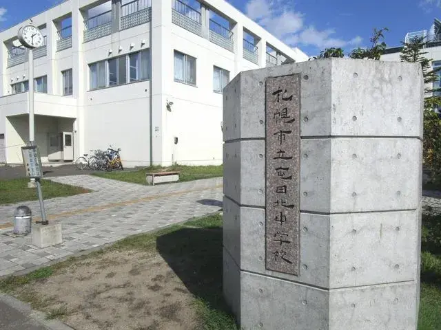 5LDK房产 札幌市 北海道 (28)