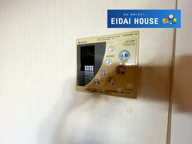7SLDK Property Wakuya-cho Miyagi (22)