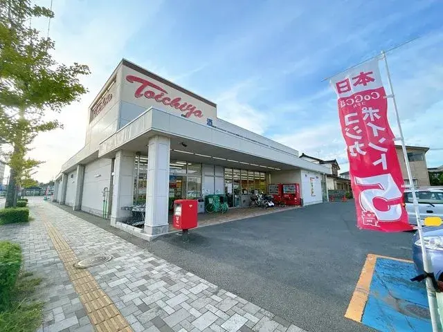 3LDK Property Sakata City Yamagata Prefecture (26)