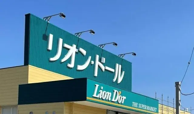 Propiedad 3LDK Ciudad de Motomiya Prefectura de Fukushima (26)