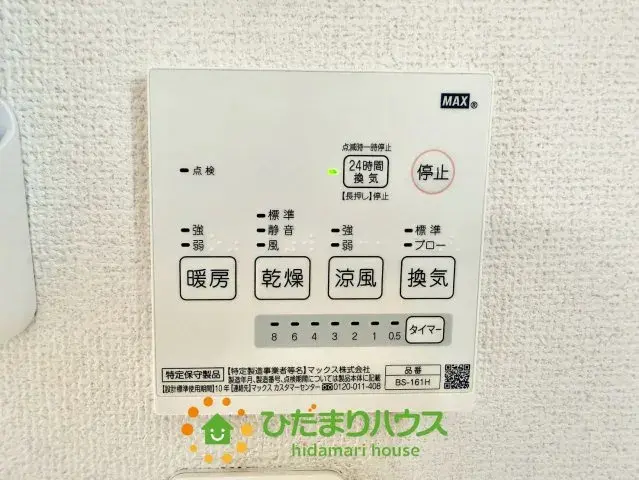 Propiedad 4LDK Ciudad de Koga Prefectura de Ibaraki (27)