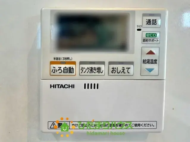 Propiedad 4LDK Ciudad de Koga Prefectura de Ibaraki (29)