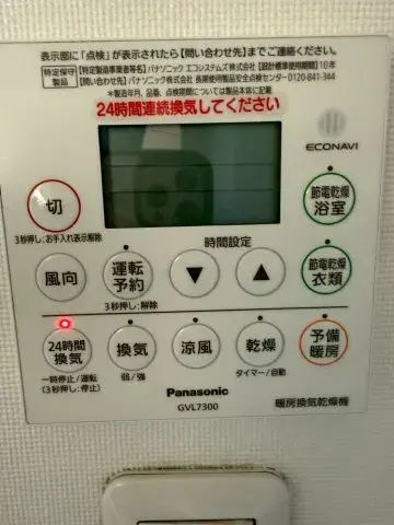 4LDK 筑波市 茨城县 (21)