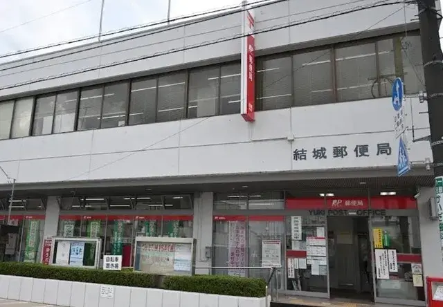 6LDK Propiedad Ciudad de Yuuki Prefectura de Ibaraki (25)