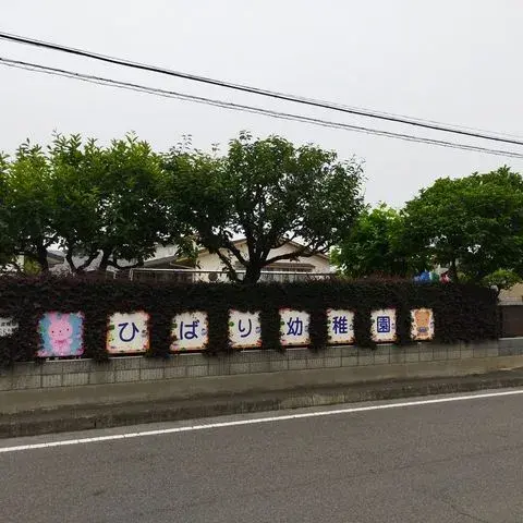4SDK物件 高崎市 群馬県 (28)