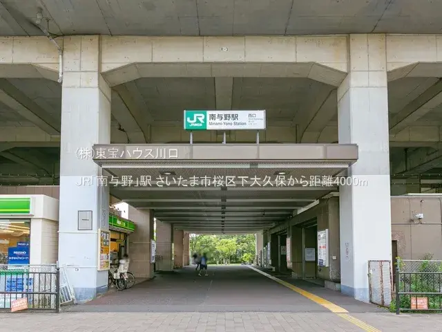 4LDK Saitama City Sakura Ward Saitama Prefecture (22)