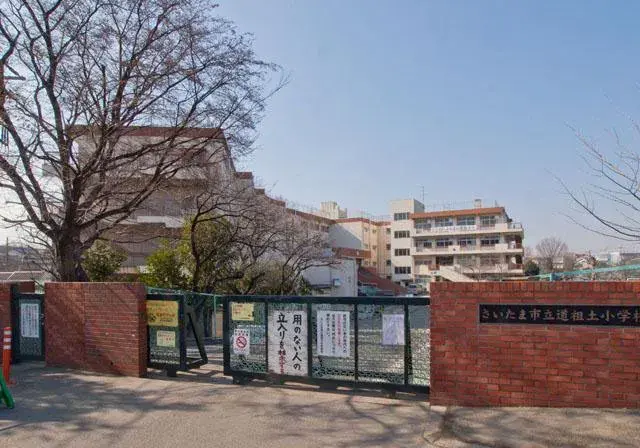 Akiya in Saitama