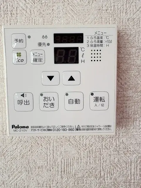 4LDK Ciudad de Kawaguchi, Prefectura de Saitama (27)