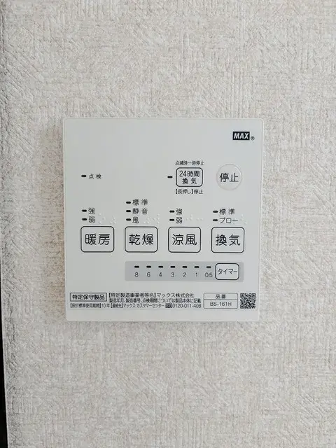 4LDK Ciudad de Kawaguchi, Prefectura de Saitama (28)