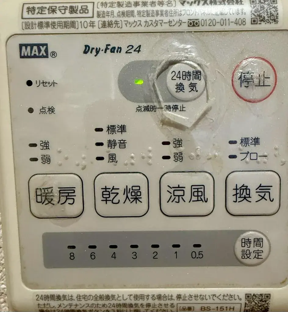 4LDK Shiraoka City Saitama Prefecture (28)