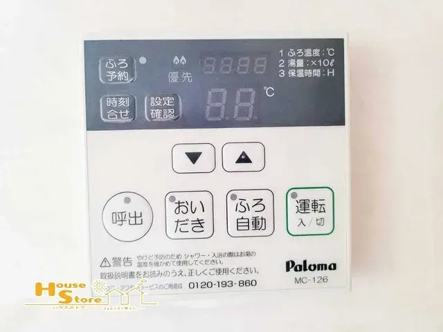 2LDK Property Saitama City Minami Ward Saitama Prefecture (15)