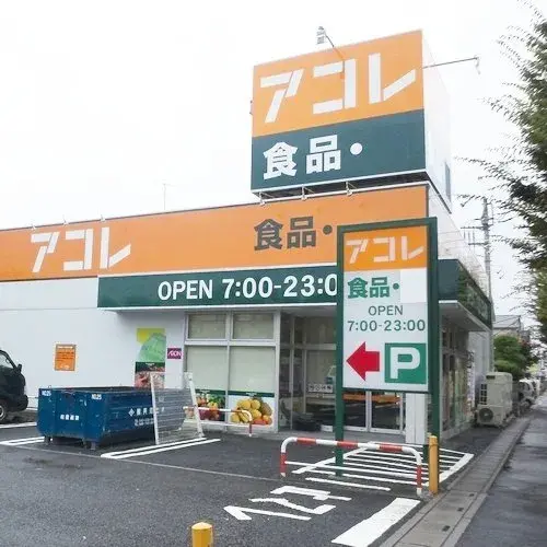 Propiedad 3SLDK Ciudad de Koshigaya Prefectura de Saitama (29)