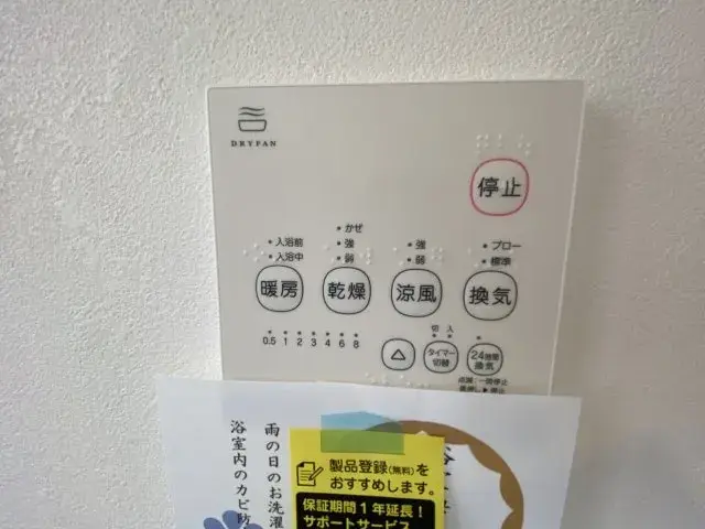 3LDK物件 所沢市 埼玉県 (28)