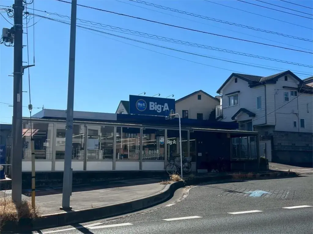 Akiya in さいたま市浦和区