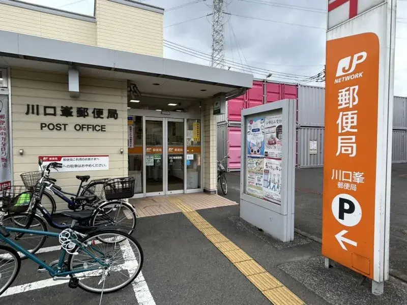 3LDK Kawaguchi City Saitama (6)
