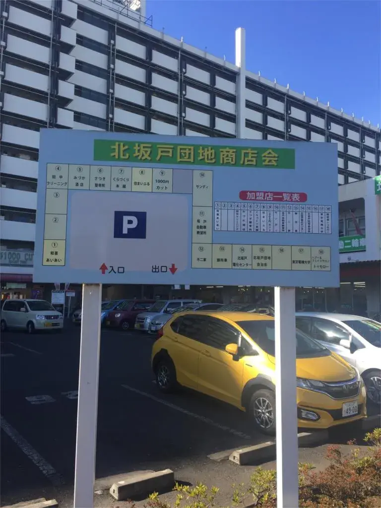 4LDK房产 比企郡川岛町 埼玉县 (8)