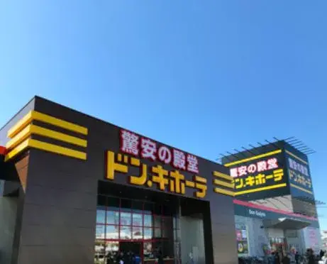 [3LDK Property] Gyoda City Saitama Prefecture (17)
