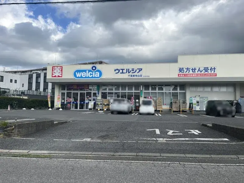 4LDK Property Chiba City Chiba Prefecture (12)