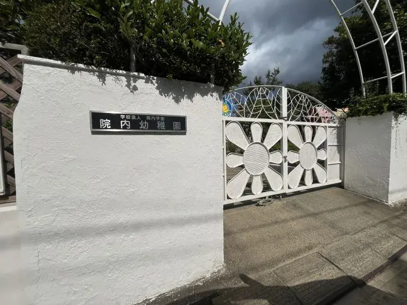 4LDK Property Chiba City Chiba Prefecture (14)