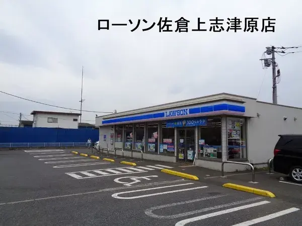 Propiedad 4LDK Ciudad de Sakura Prefectura de Chiba (26)