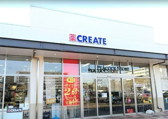 4LDK Property Kashiwa City Chiba Prefecture (29)