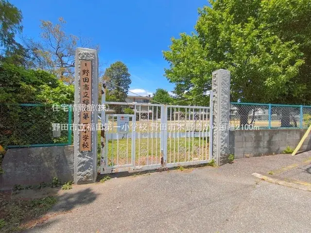 3LDK物件 野田市 千葉県 (17)