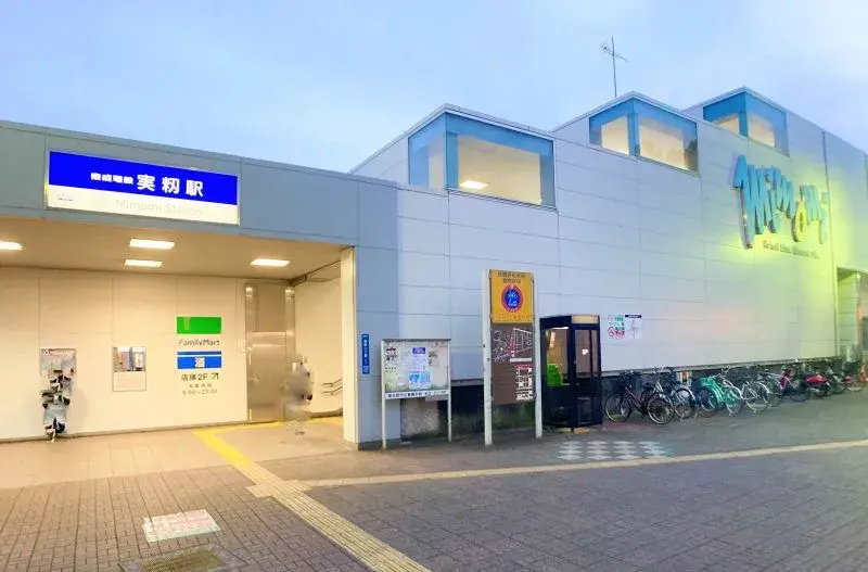 4LDK Property Narashino City Chiba Prefecture (19)