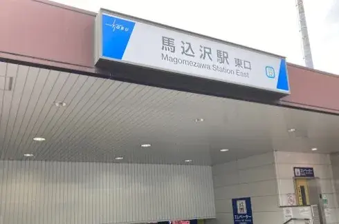 3SLDK Ciudad de Funabashi Prefectura de Chiba (20)