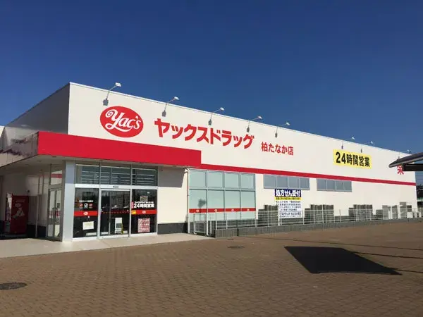 2LDK Property Kashiwa-shi Chiba Prefecture (25)