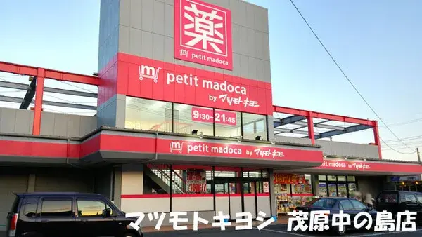 5LDK Ville de Mobara Préfecture de Chiba (24)