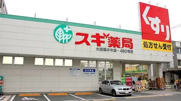 3LDK Propiedad Distrito de Ota Tokio (15)