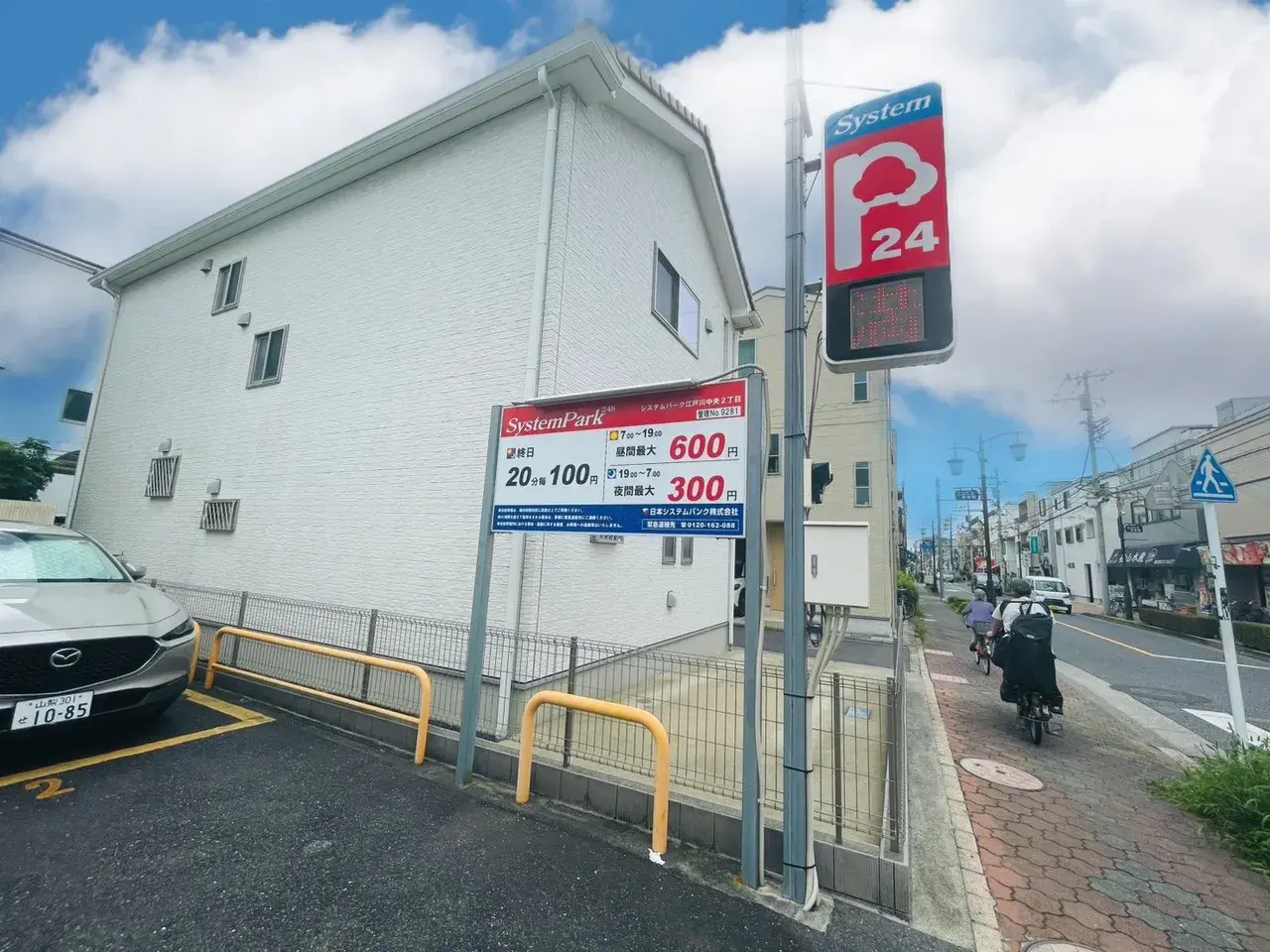 1LDK Property Edogawa Ward Tokyo (20)