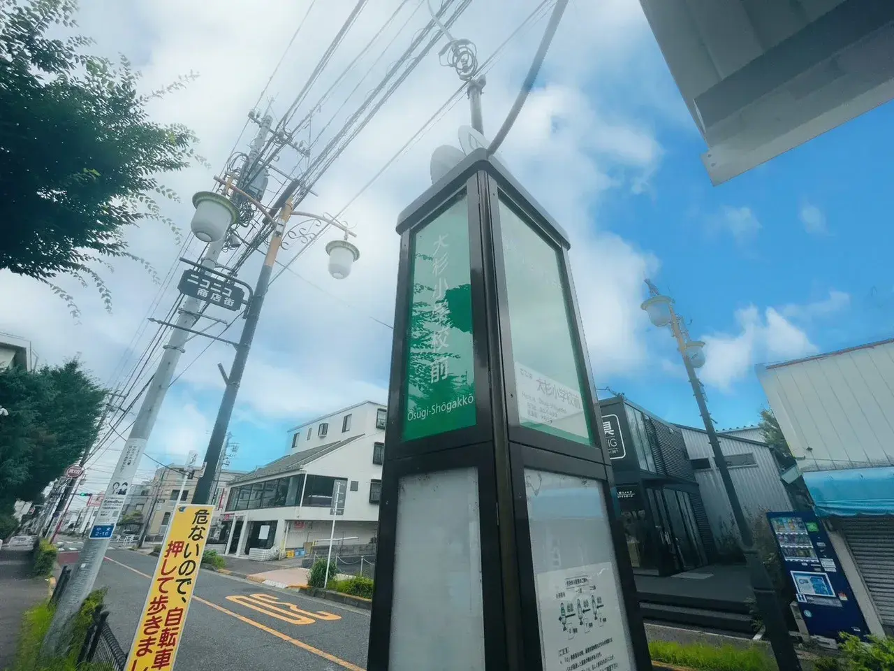 1LDK Property Edogawa Ward Tokyo (24)