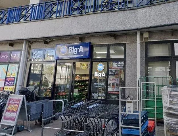 2SLDK Property Adachi-ku Tokyo (25)