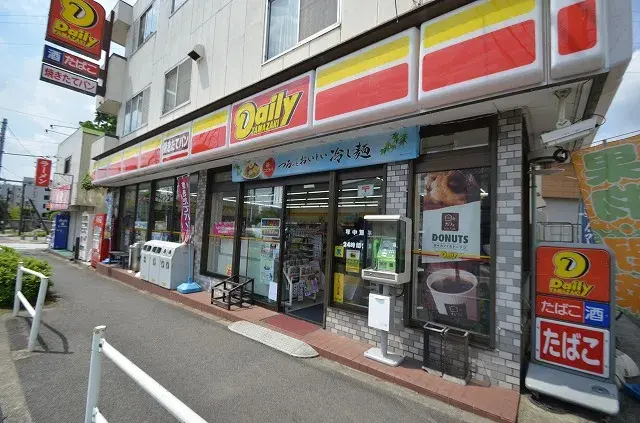 4LDK Property Machida City Tokyo (27)