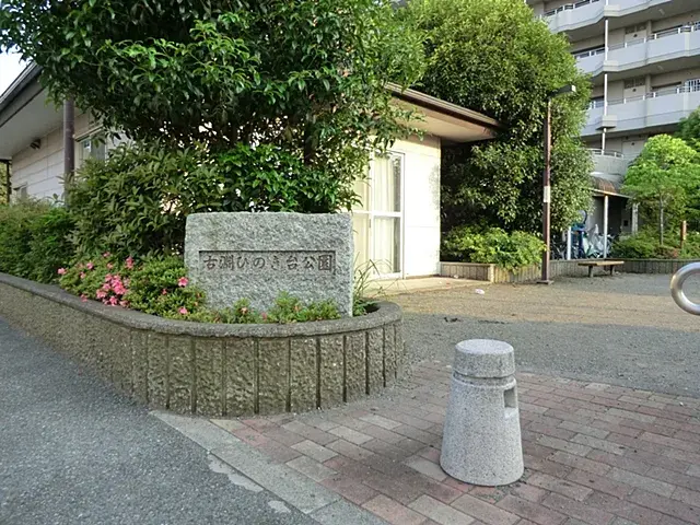 4LDK Property Machida City Tokyo (7)