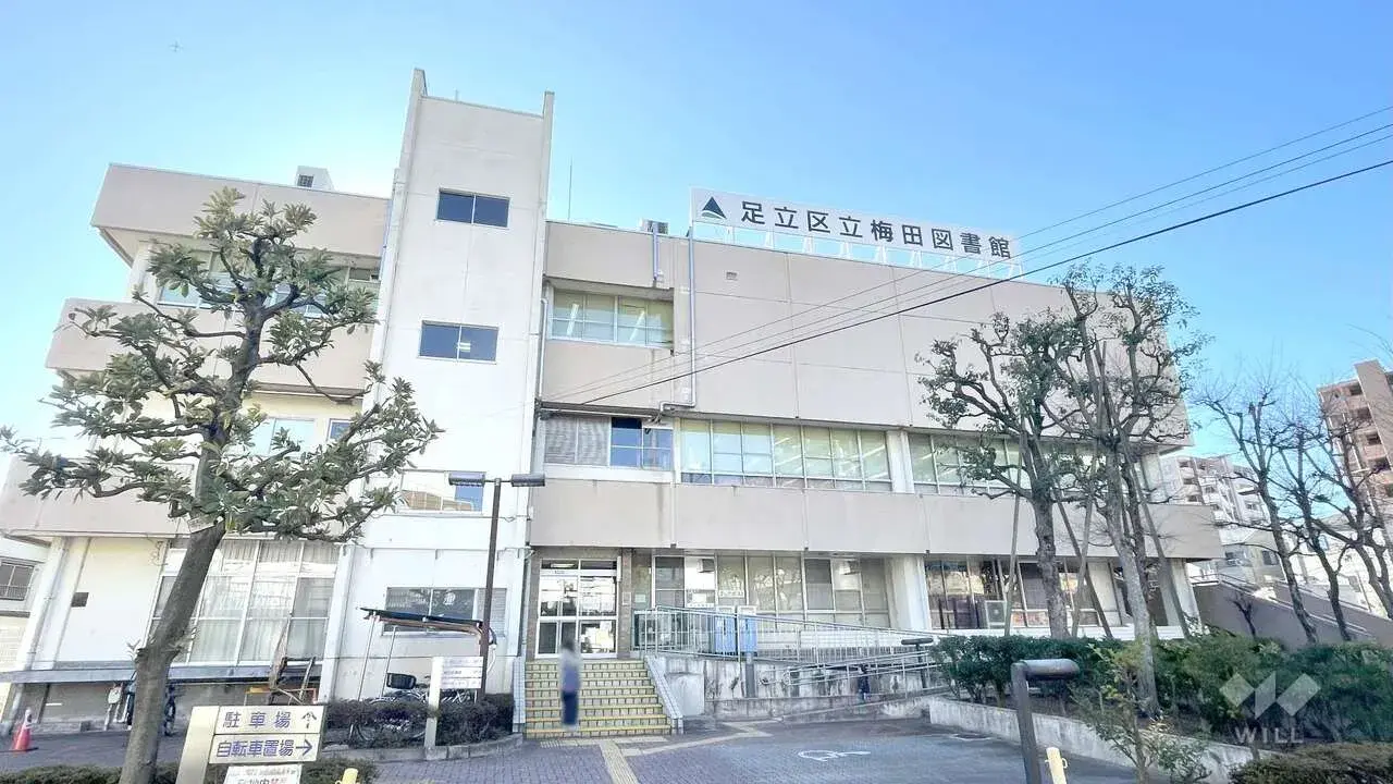 2SLDK Property Adachi Ward Tokyo (23)