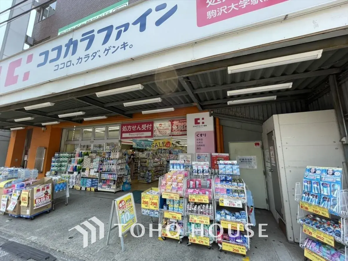 Propriété 3LDK Arrondissement de Setagaya Tokyo (18)