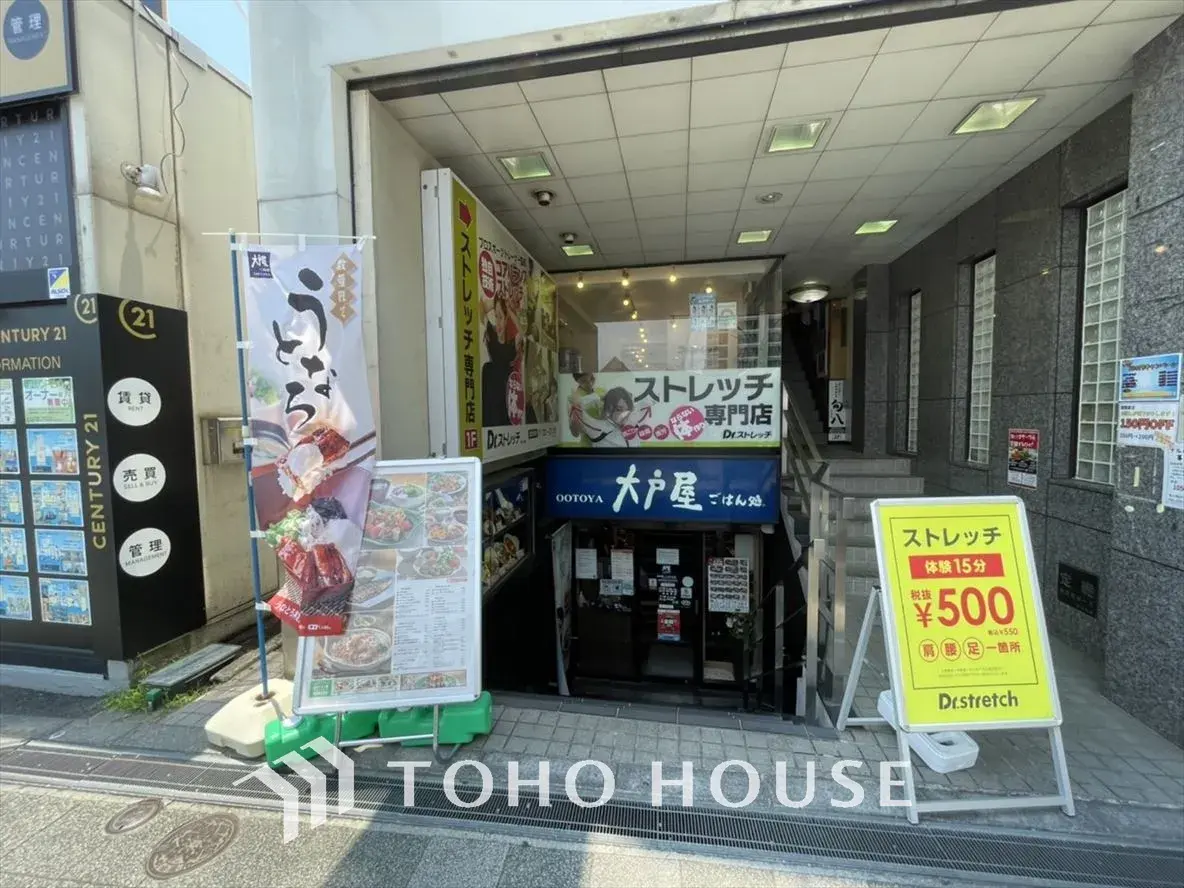 Propriété 3LDK Arrondissement de Setagaya Tokyo (21)