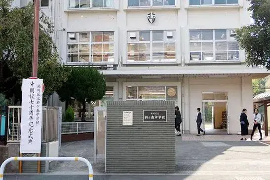 Propiedad 2LDK Shinagawa-ku Tokio (11)