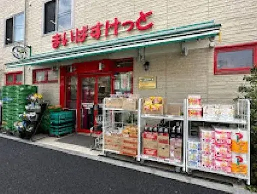 Propiedad 2LDK Shinagawa-ku Tokio (8)