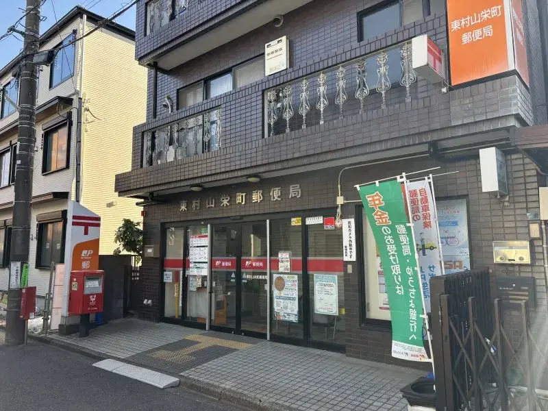 5DK房产
东村山市 东京都 (17)
